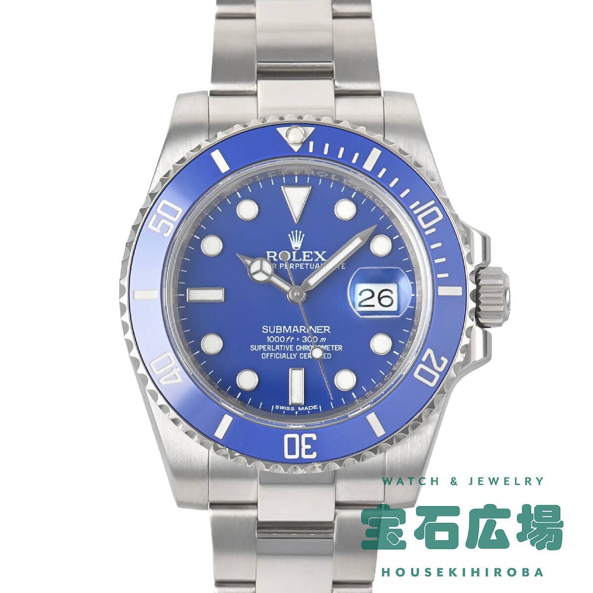 �T�u�}���[�i�[ �f�C�g
