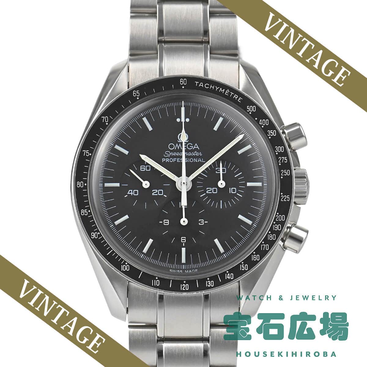 スピードマスター プロフェッショナル 3570-50