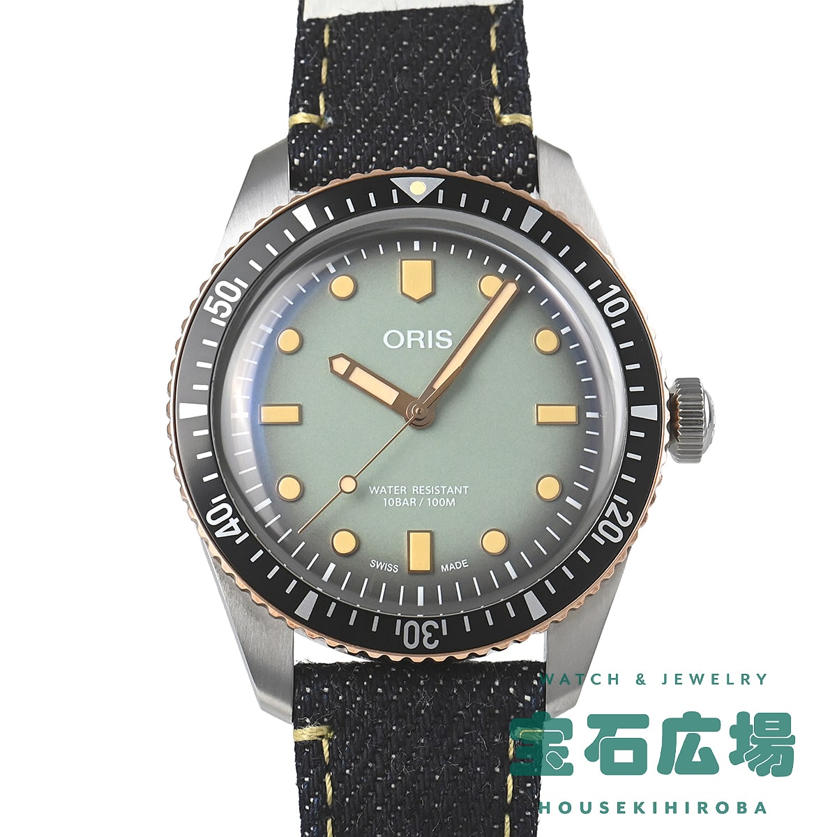 �_�C�o�[�Y65 �����Y�W�[���Y