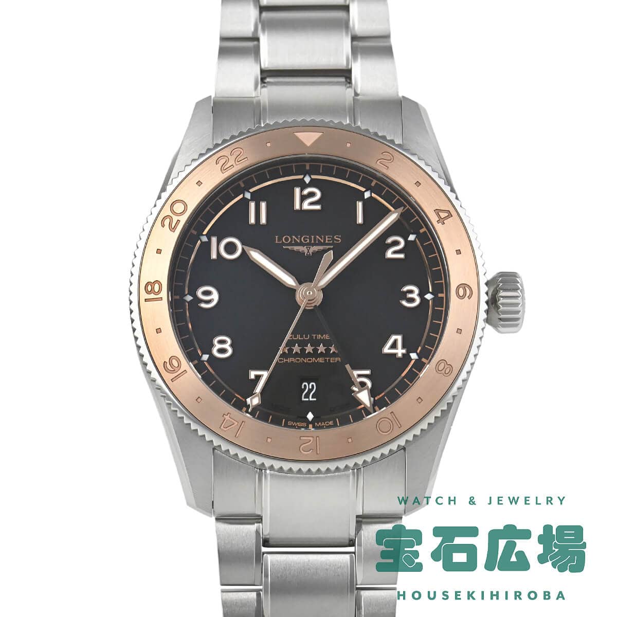 �X�s���b�g �Y�[���[�^�C�� 1925