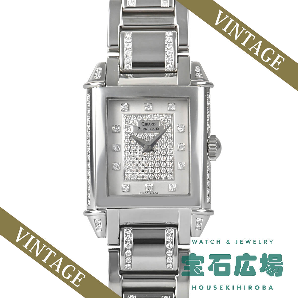 ���B���e�[�W1945