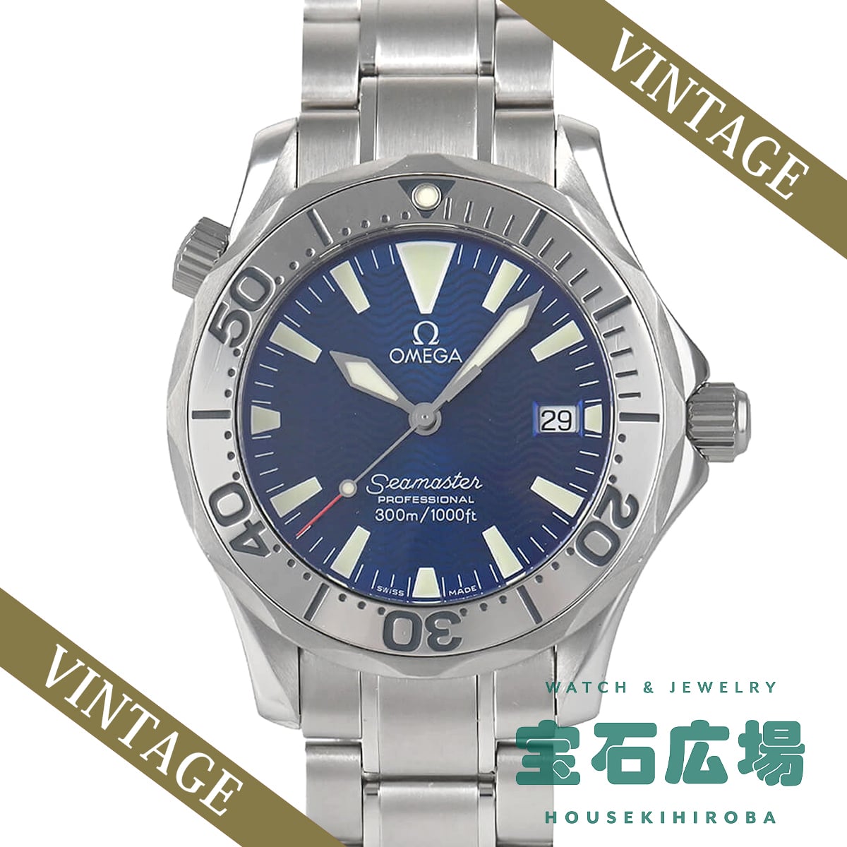2263-80 シーマスター プロフェッショナル 中古 | オメガ | 腕時計の 2263-80 シーマスター プロフェッショナル 中古 | オメガ | 腕時計の