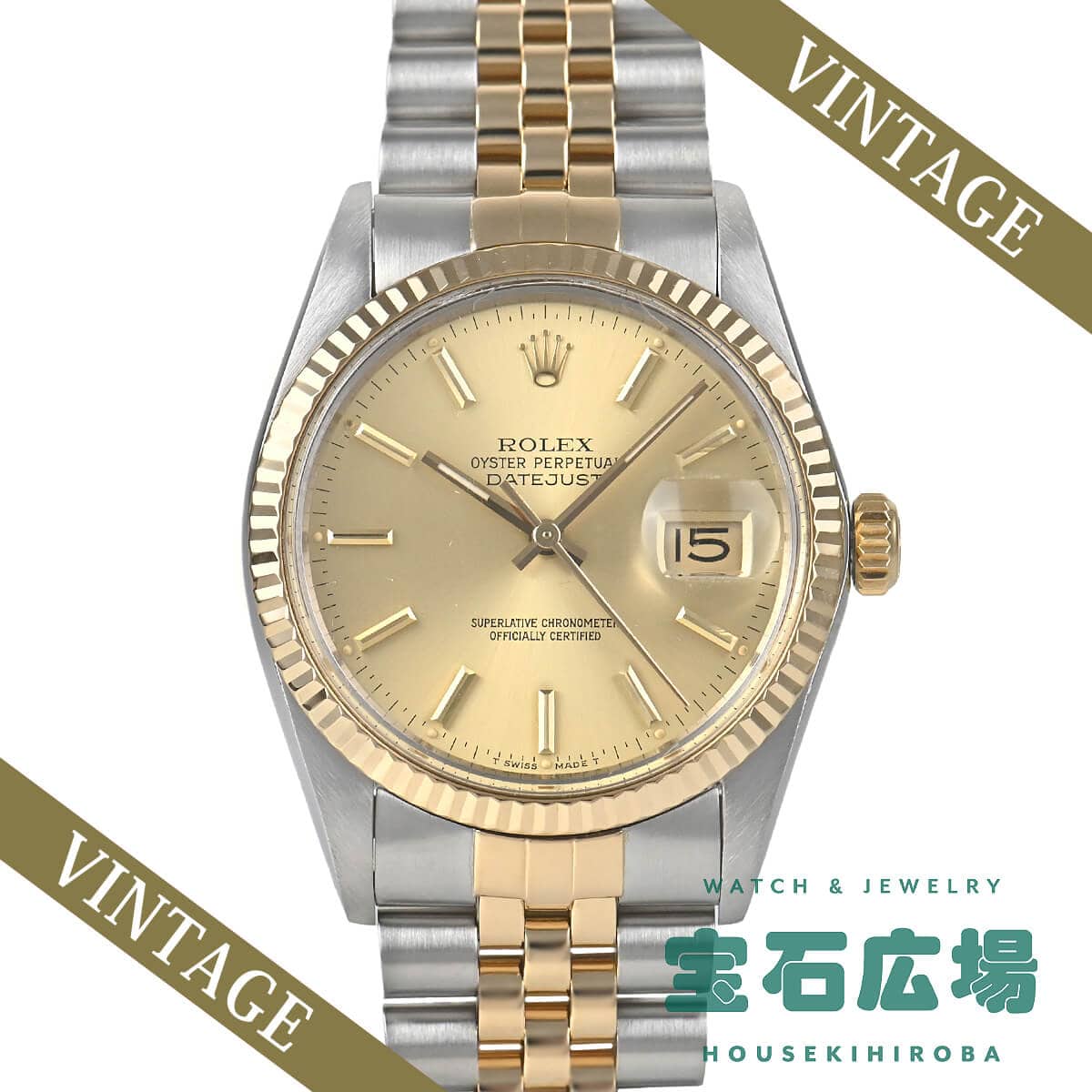 �f�C�g�W���X�g