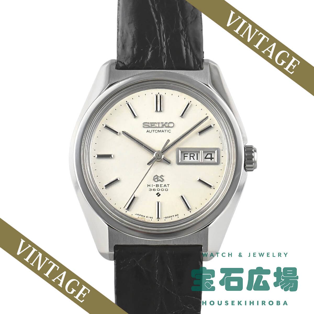 �O�����h�Z�C�R�[ ���J�j�J���n�C�r�[�g36000