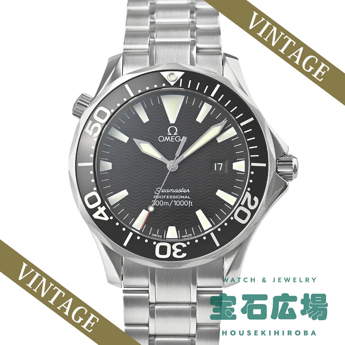 �V�[�}�X�^�[ �v���t�F�b�V���i��