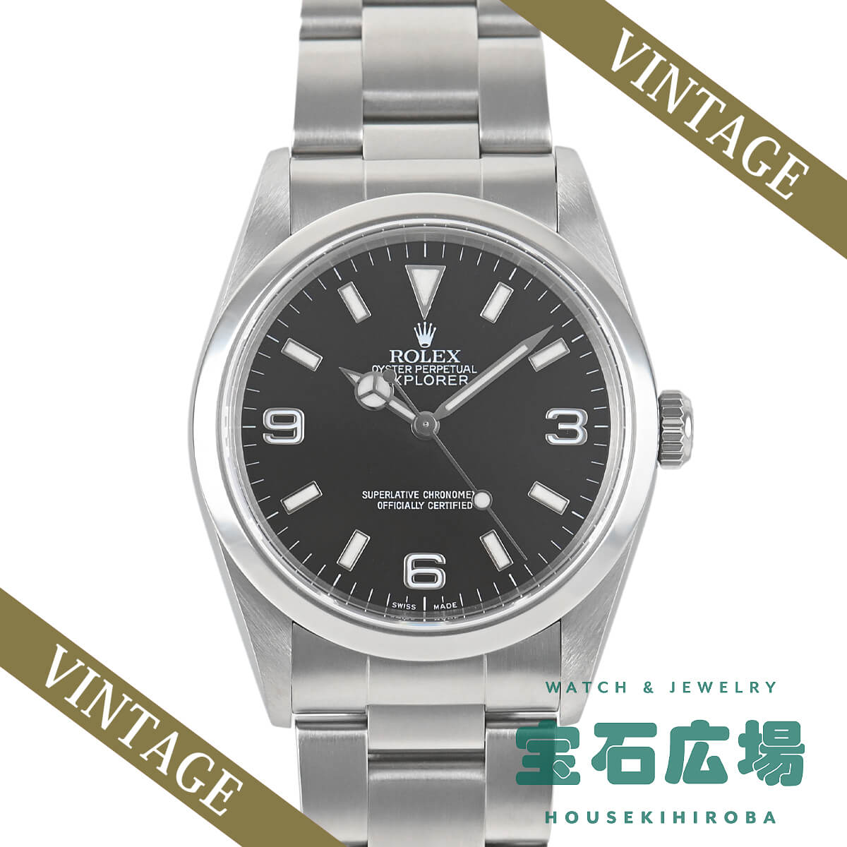 �G�N�X�v���[���[ I