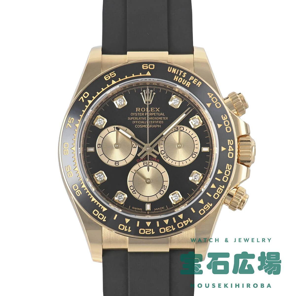 �R�X���O���t �f�C�g�i