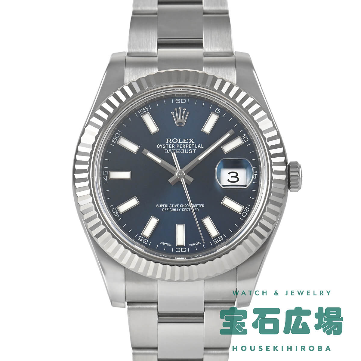 �f�C�g�W���X�g II