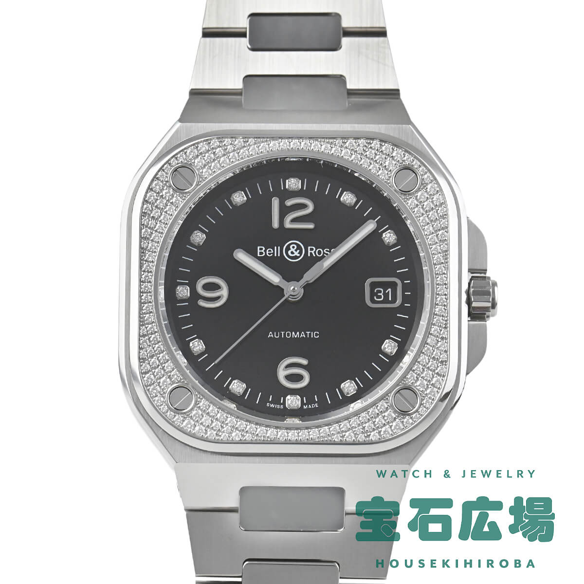 BR 05 BLACKSTEEL