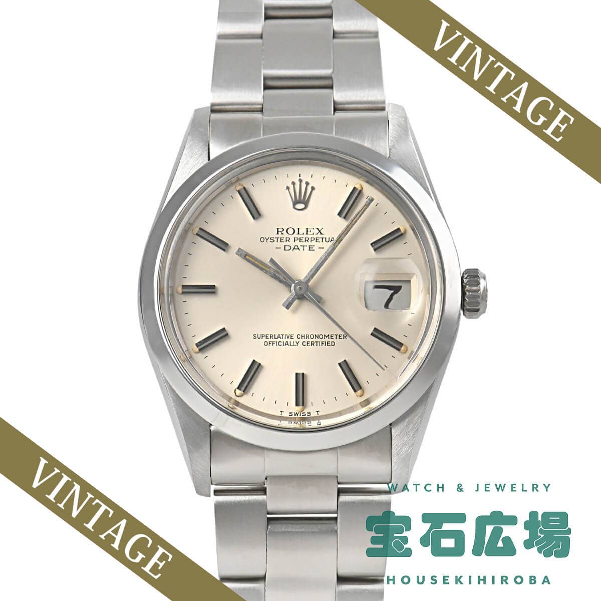 �I�C�X�^�[�p�[�y�`���A���f�C�g