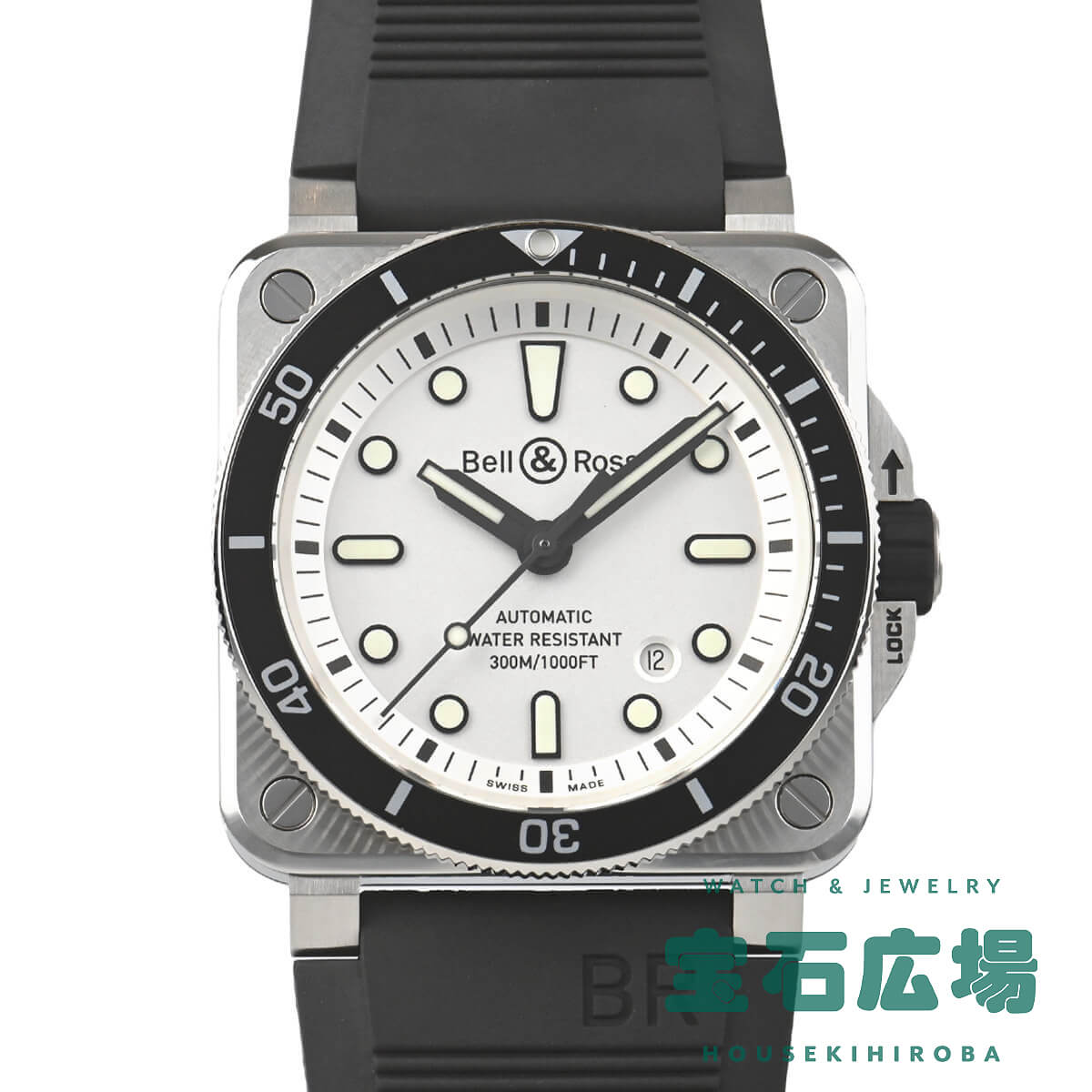 BR 03 DIVER WHITE STEEL