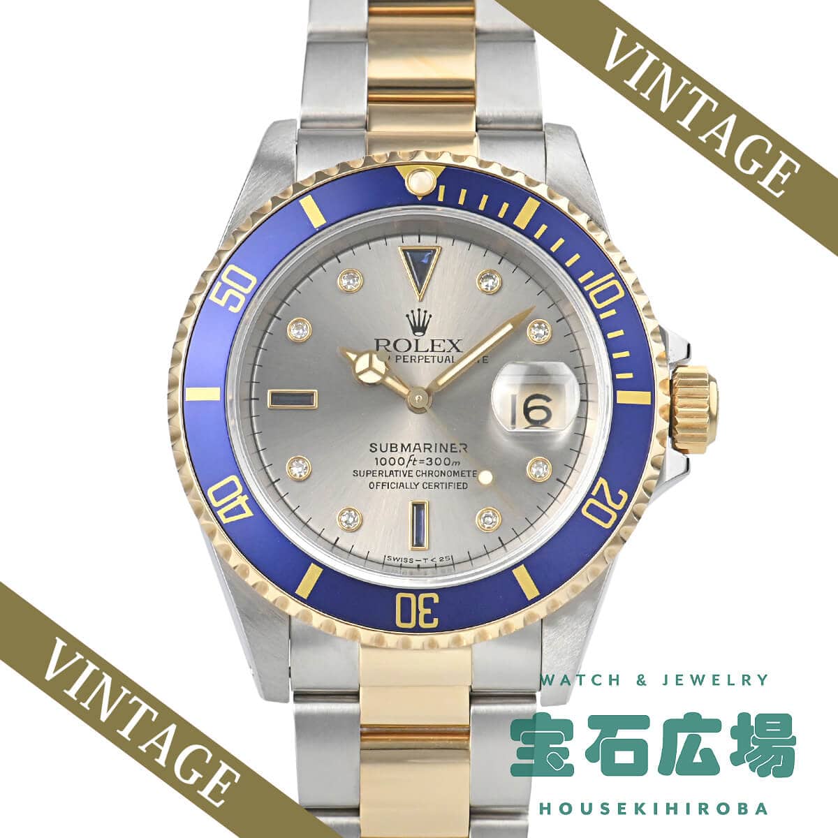 �T�u�}���[�i�[ �f�C�g