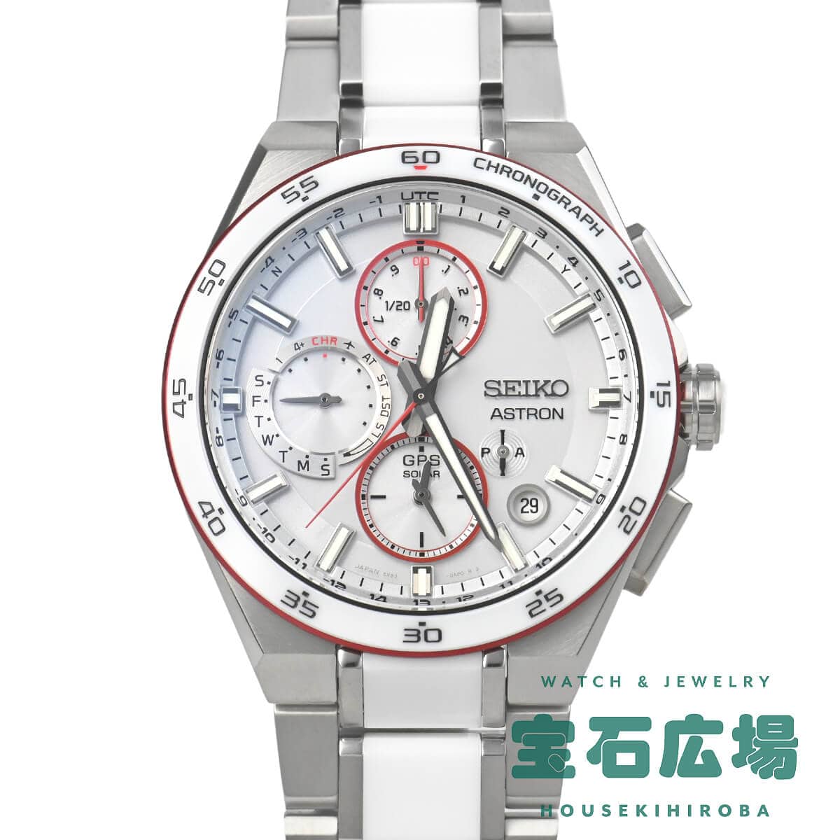 �A�X�g���� �l�N�X�^�[ �����Ȃ���t�c 2025�R���{���[�V�������f�� ���E����800�{