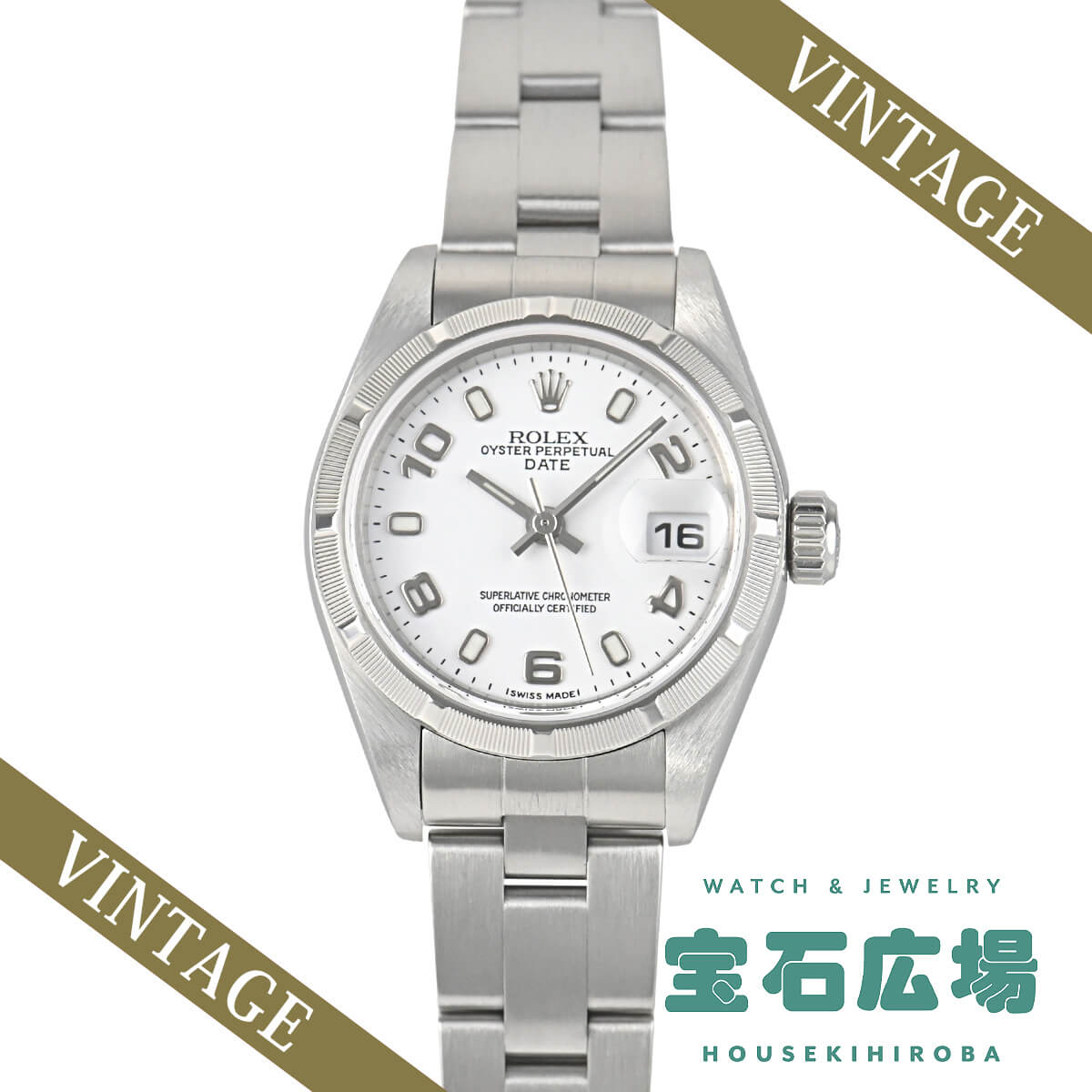 �I�C�X�^�[�p�[�y�`���A���f�C�g