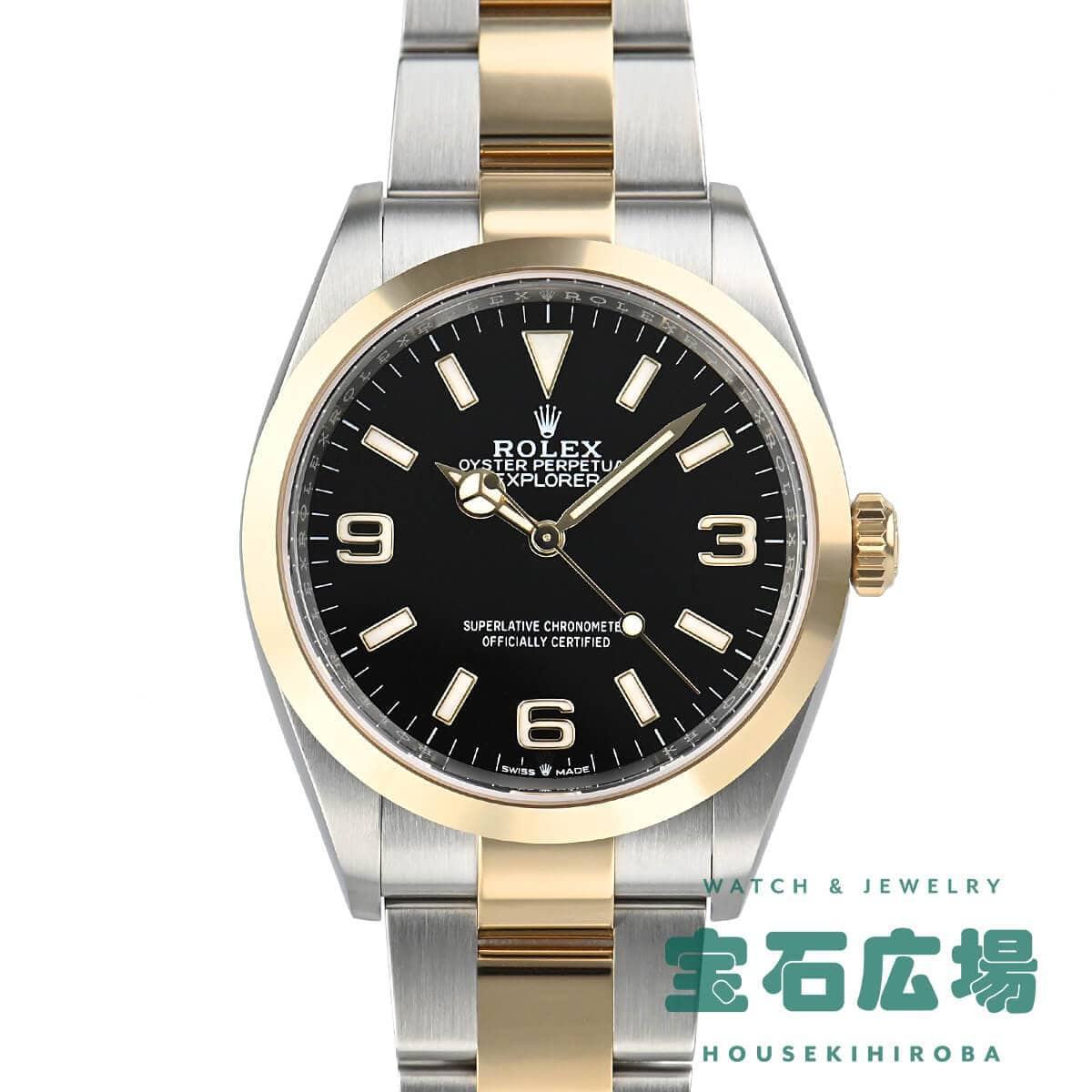 �G�N�X�v���[���[ 36