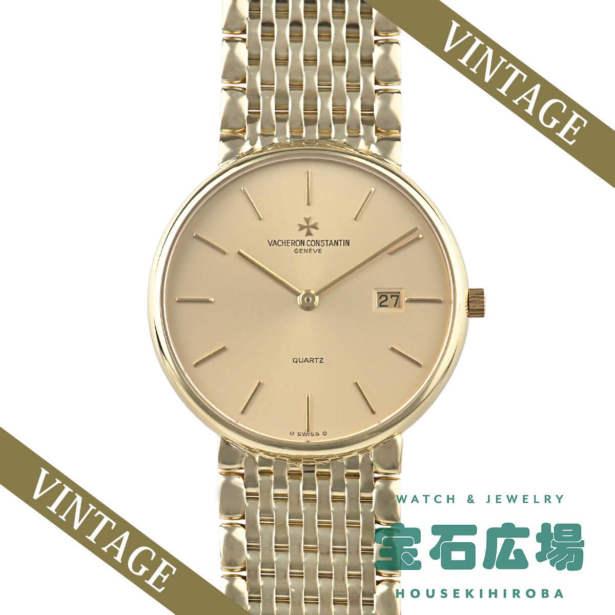 �p�g�����j�[