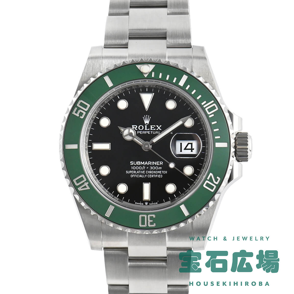 �T�u�}���[�i�[ �f�C�g