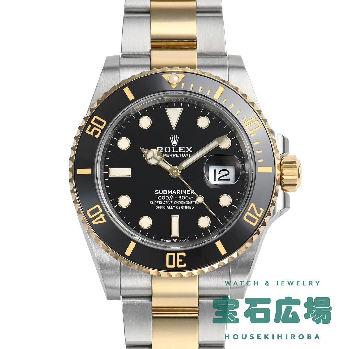 �T�u�}���[�i�[ �f�C�g