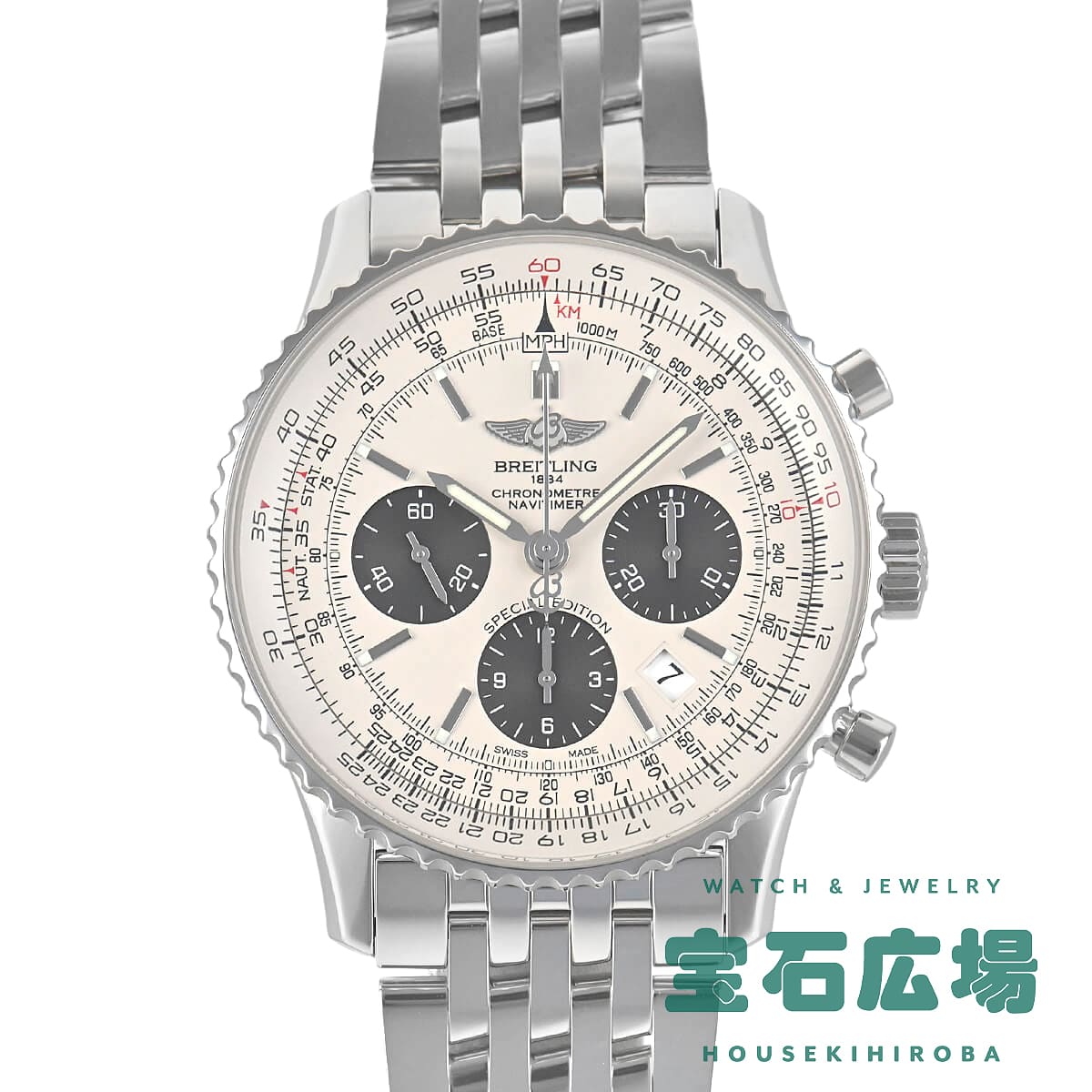 �i�r�^�C�}�[01 �V���o�[�O���C ���{����