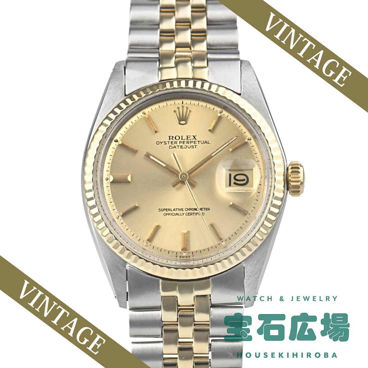 �f�C�g�W���X�g