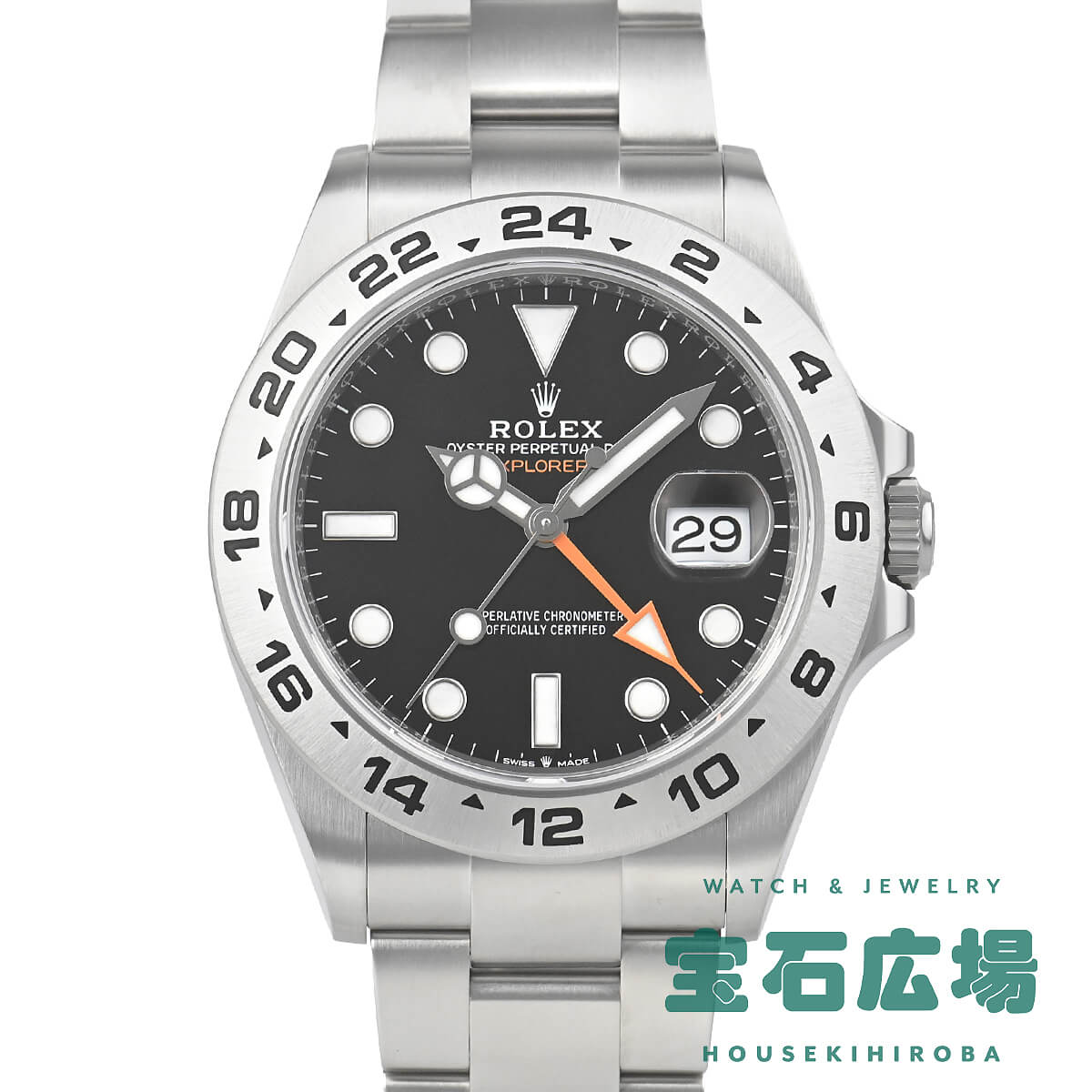 �G�N�X�v���[���[ II