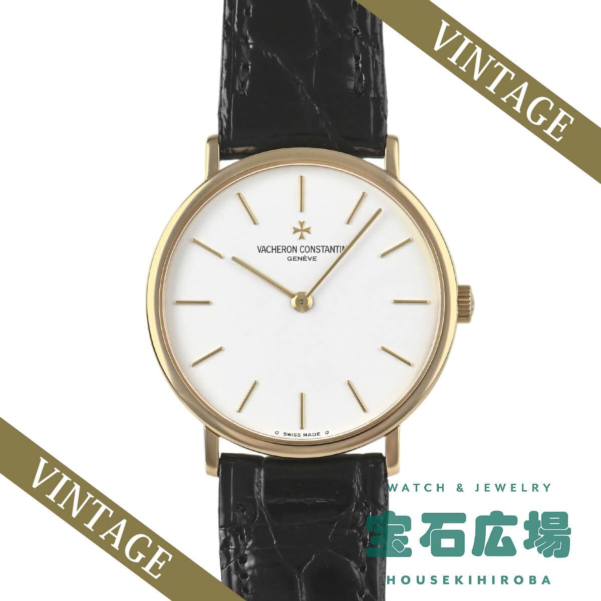 �G�b�Z���V����