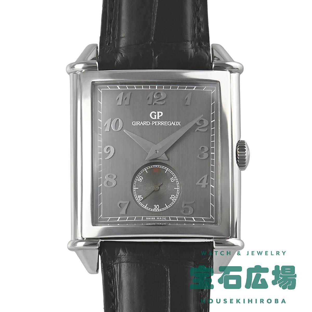 ���B���e�[�W1945 XXL �X���[���Z�R���h