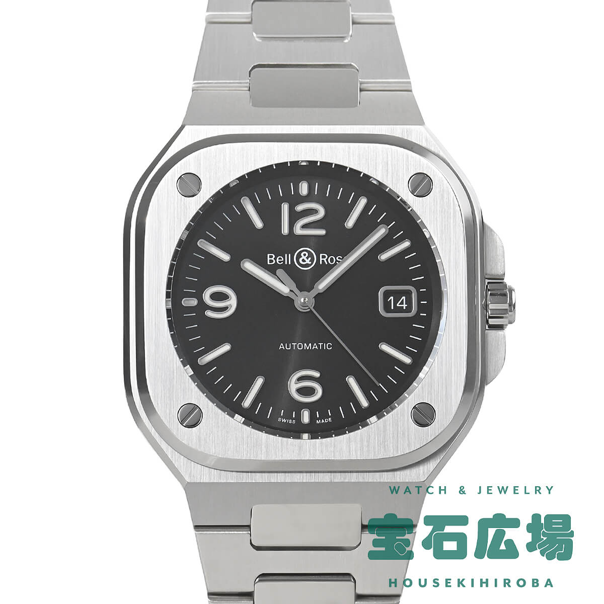 BR 05 BLACKSTEEL
