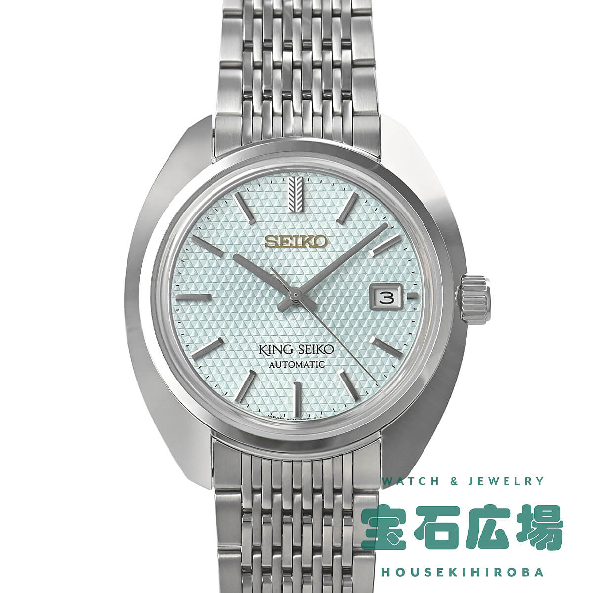 �L���O�Z�C�R�[ SEIKO�u�����h�a��100���N�L�O ���E����700�{