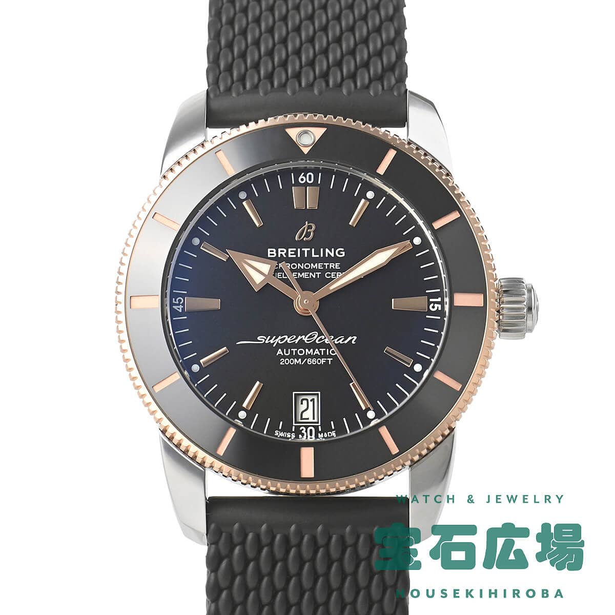 �X�[�p�[�I�[�V�����w���e�[�W B20 �I�[�g�}�`�b�N42