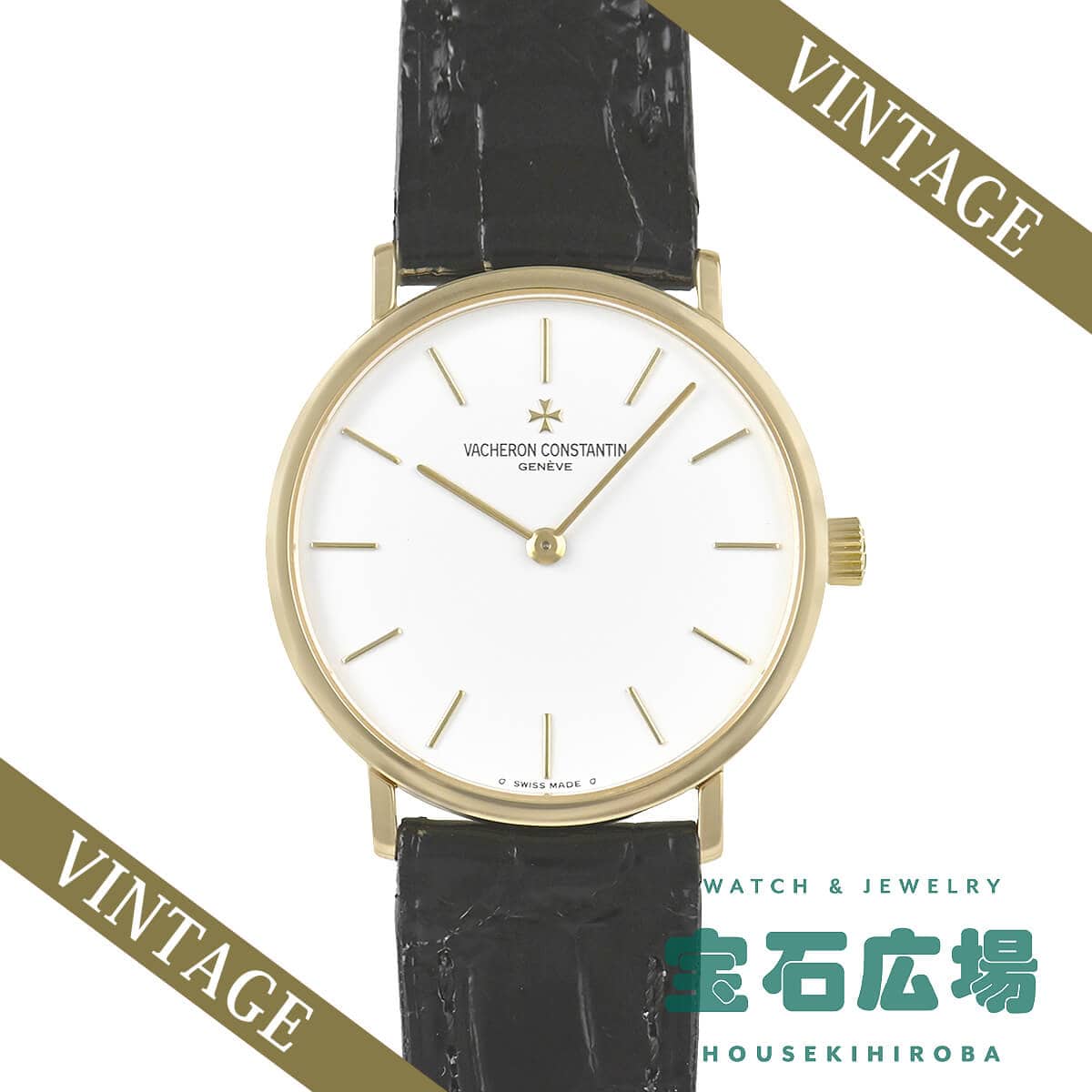 �G�b�Z���V����
