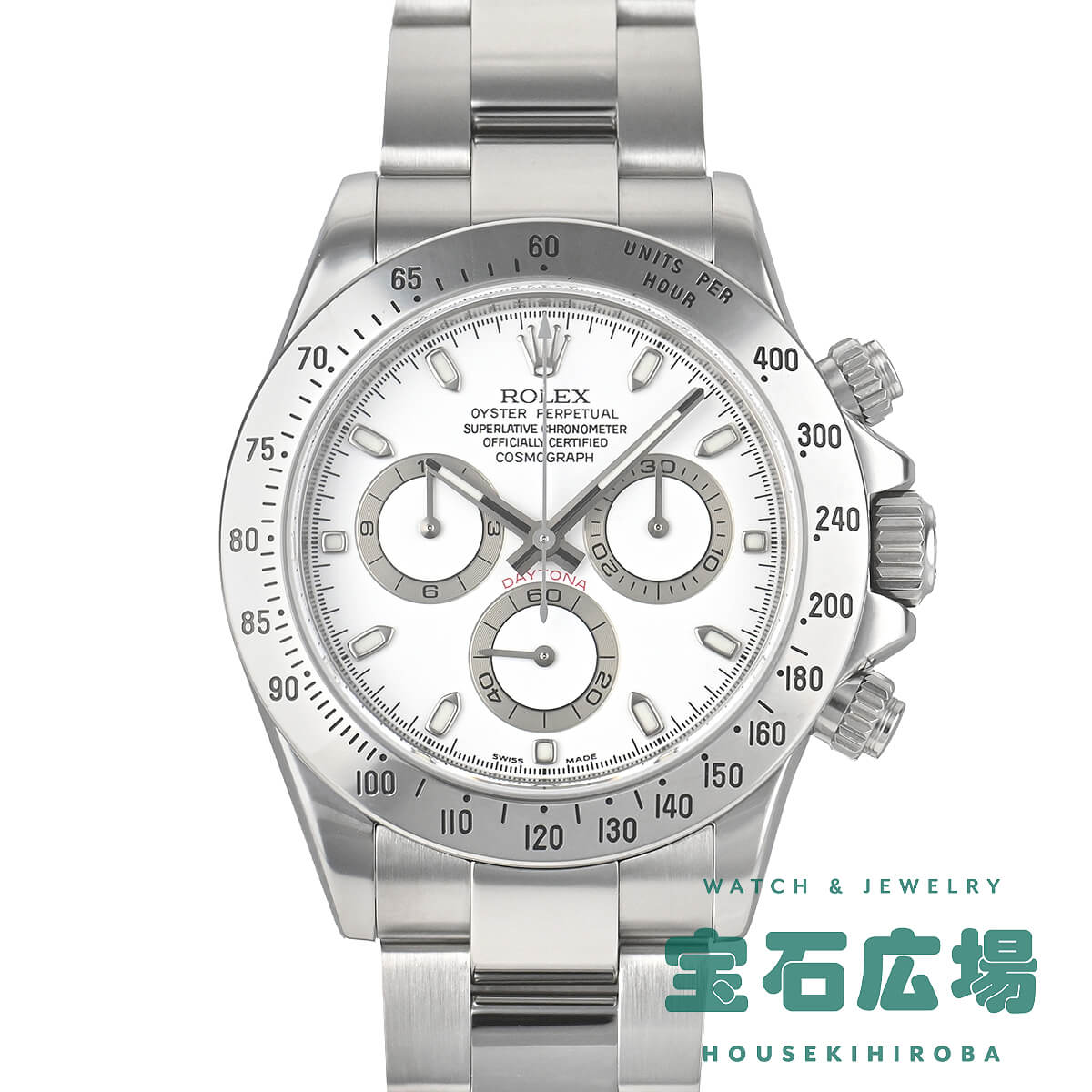 �R�X���O���t �f�C�g�i