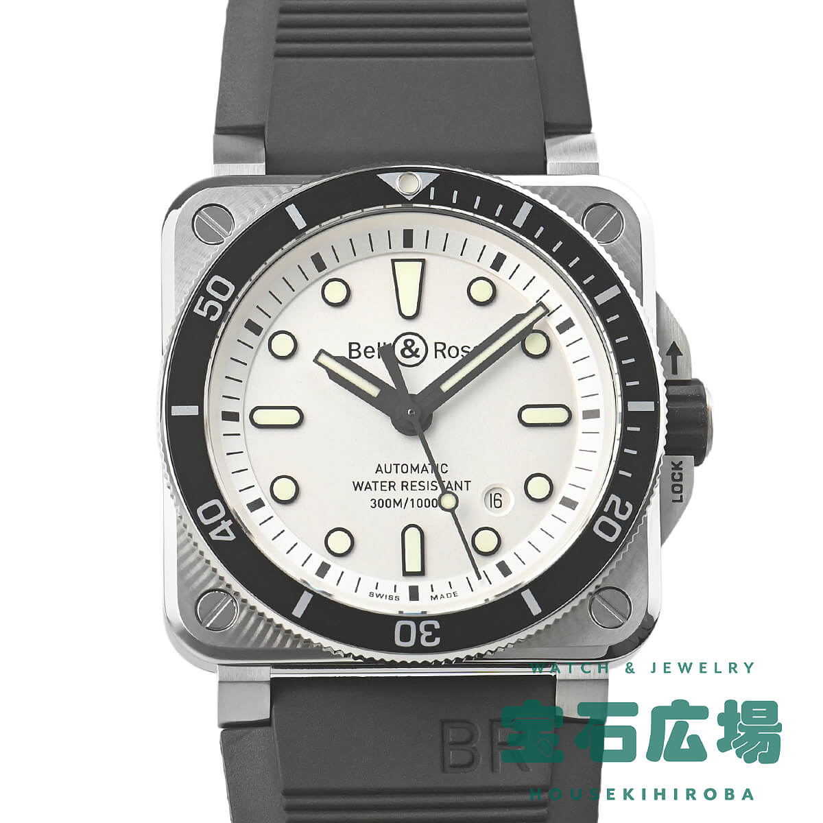 BR 03-92 DIVER WHITE