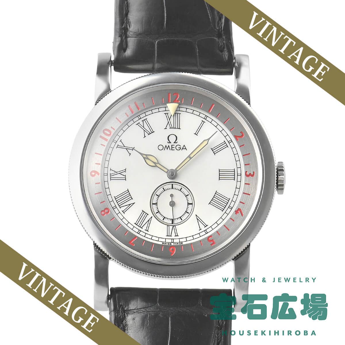 �p�C���b�g�E�H�b�`