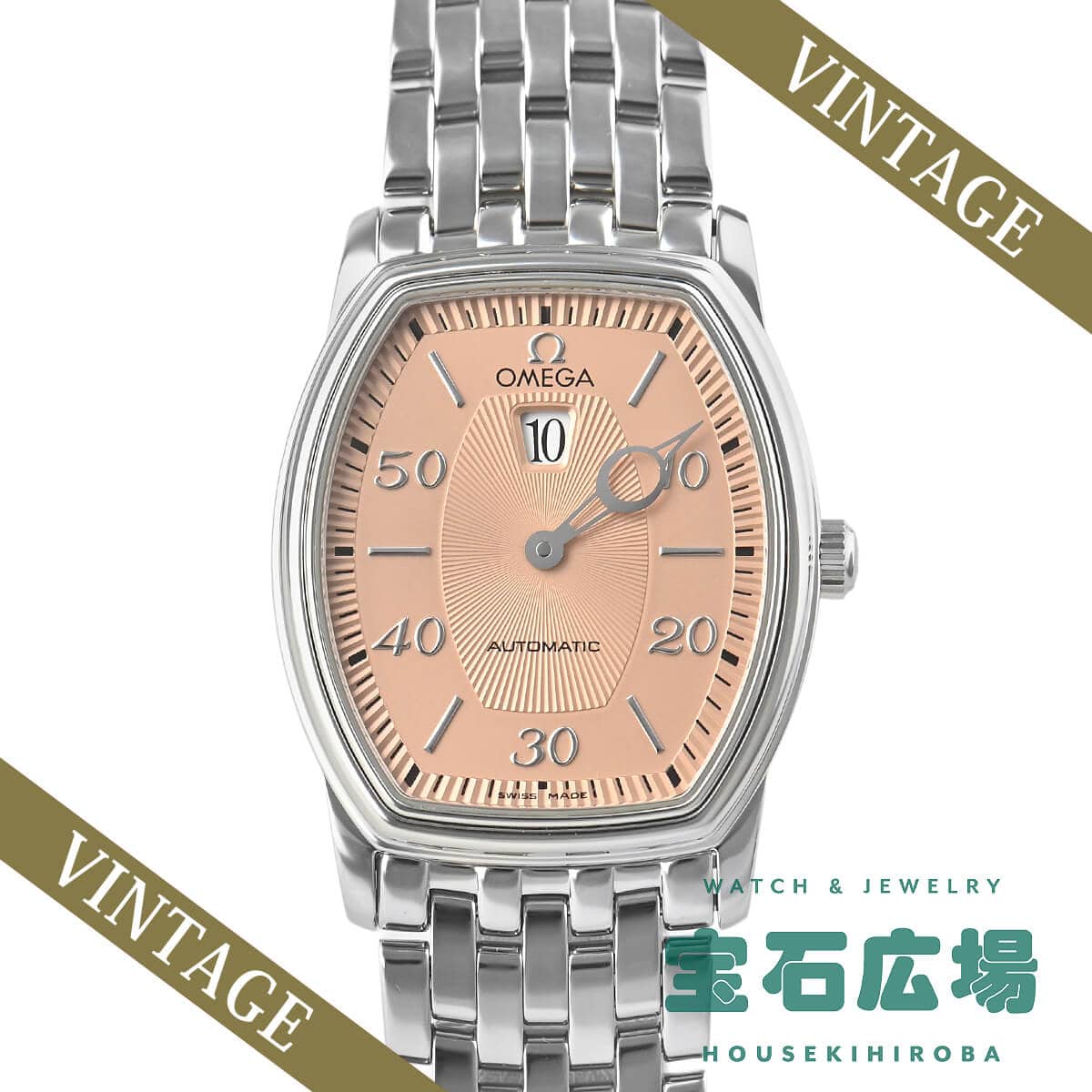 �f�E���B�� �v���X�e�[�W �W�����s���O�A���[