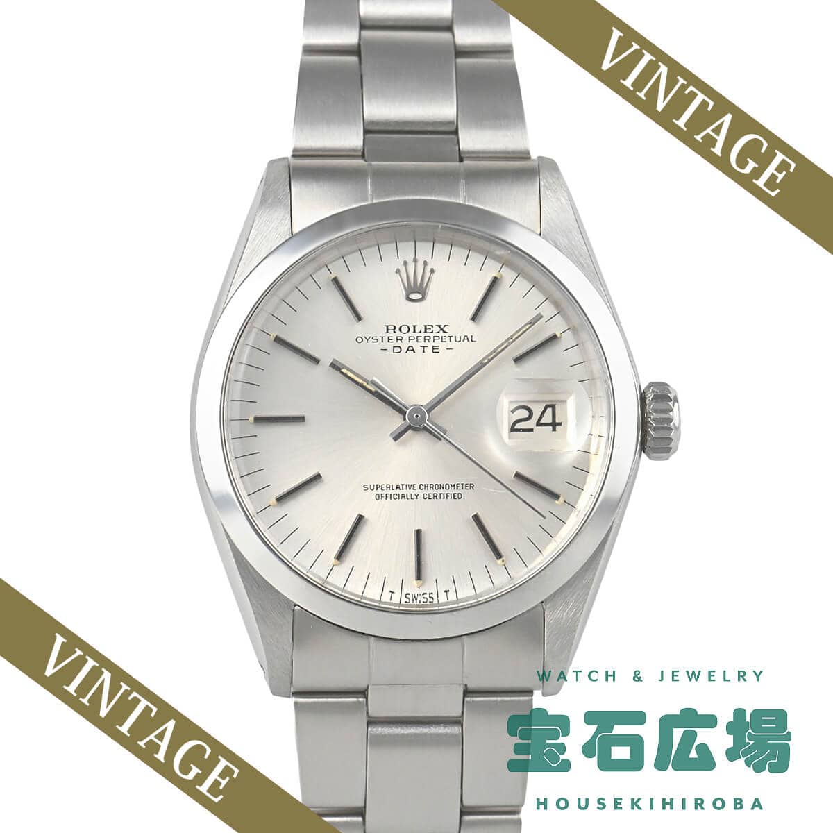 �I�C�X�^�[�p�[�y�`���A���f�C�g