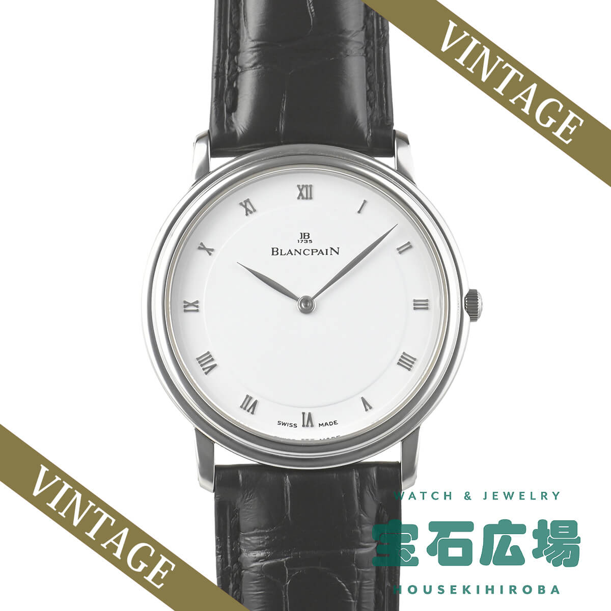�E���g���X����