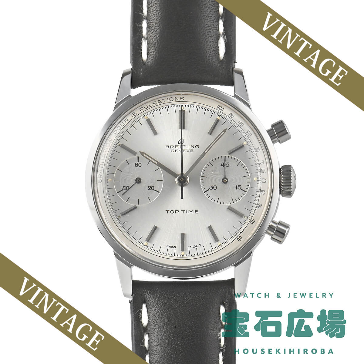 �g�b�v�^�C��
