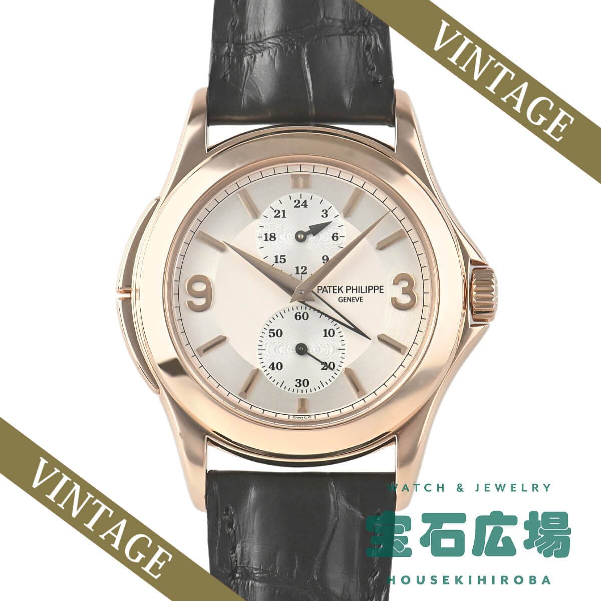 �g���x���^�C��