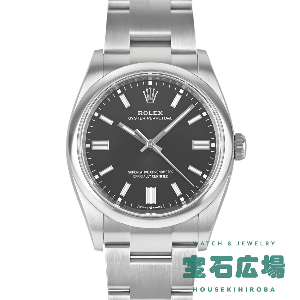 �I�C�X�^�[ �p�[�y�`���A�� 36