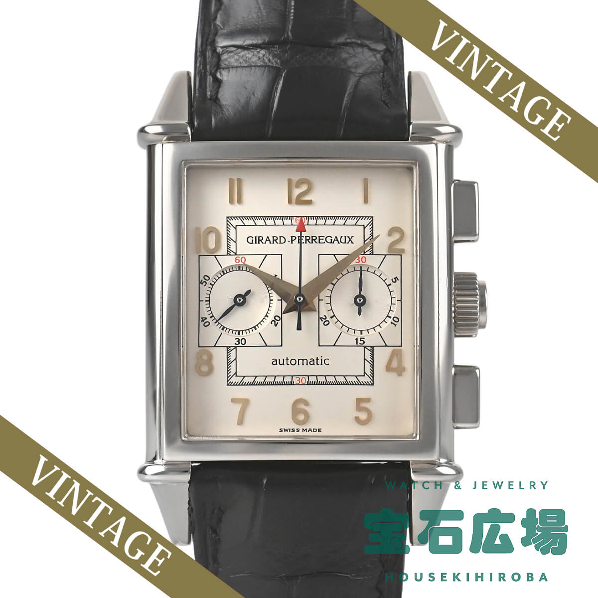���B���e�[�W1945 �N���m