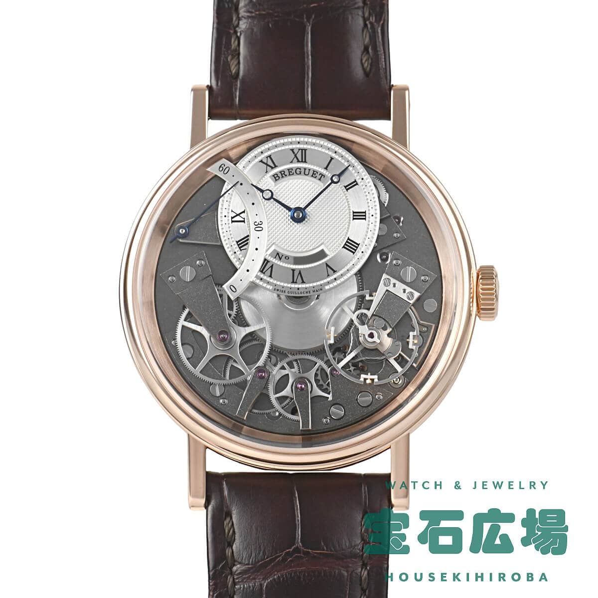 �g���f�B�V���� �Z�R���h ���g���O���[�h 7097
