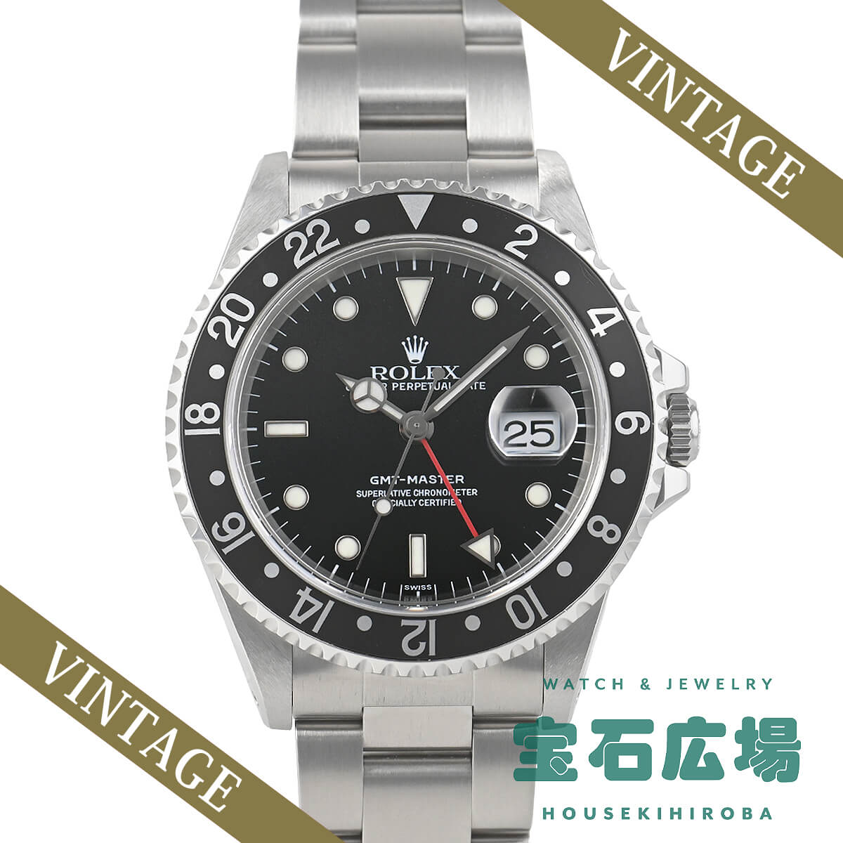 GMT�}�X�^�[ I