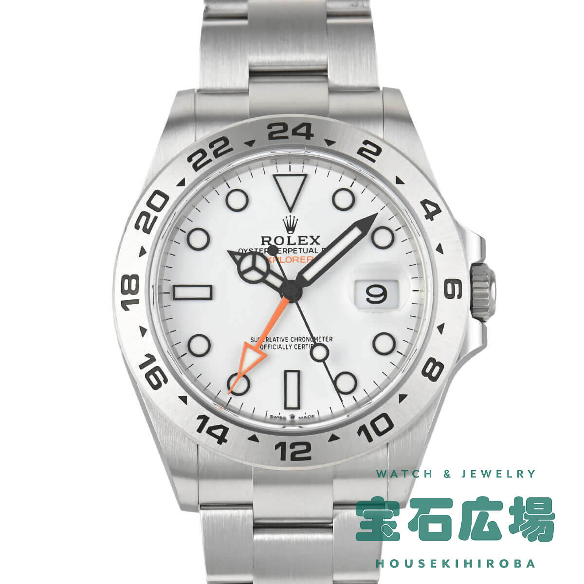 �G�N�X�v���[���[ II