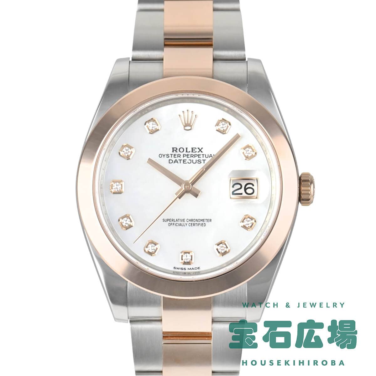 �f�C�g�W���X�g 41