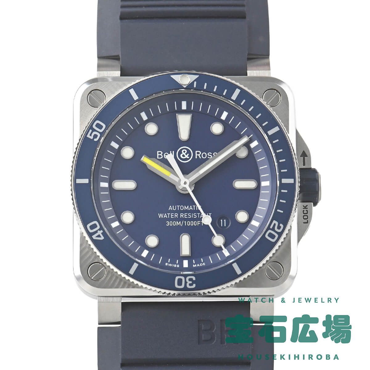 BR 03-92 DIVER BLUE
