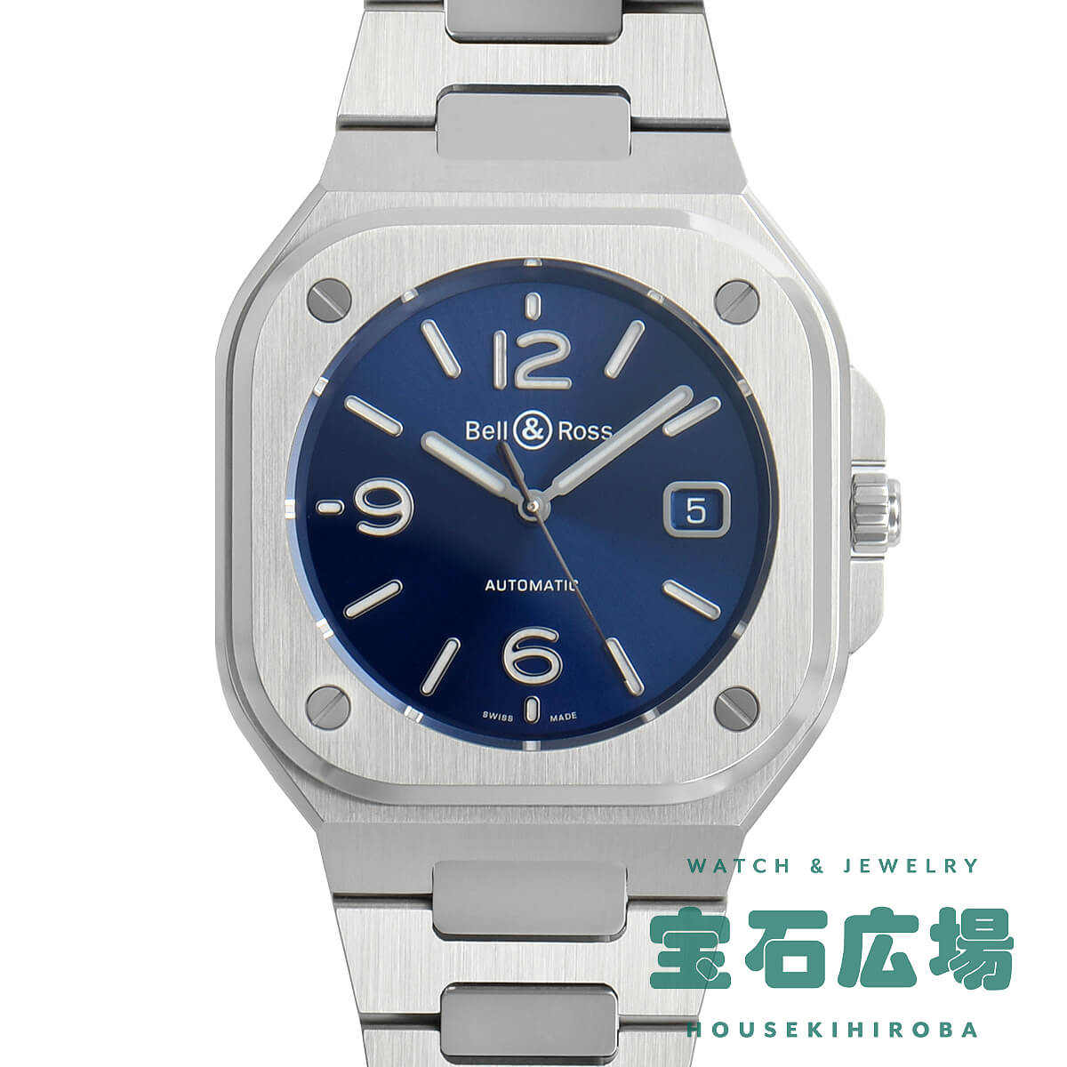 BR 05 BLUESTEEL