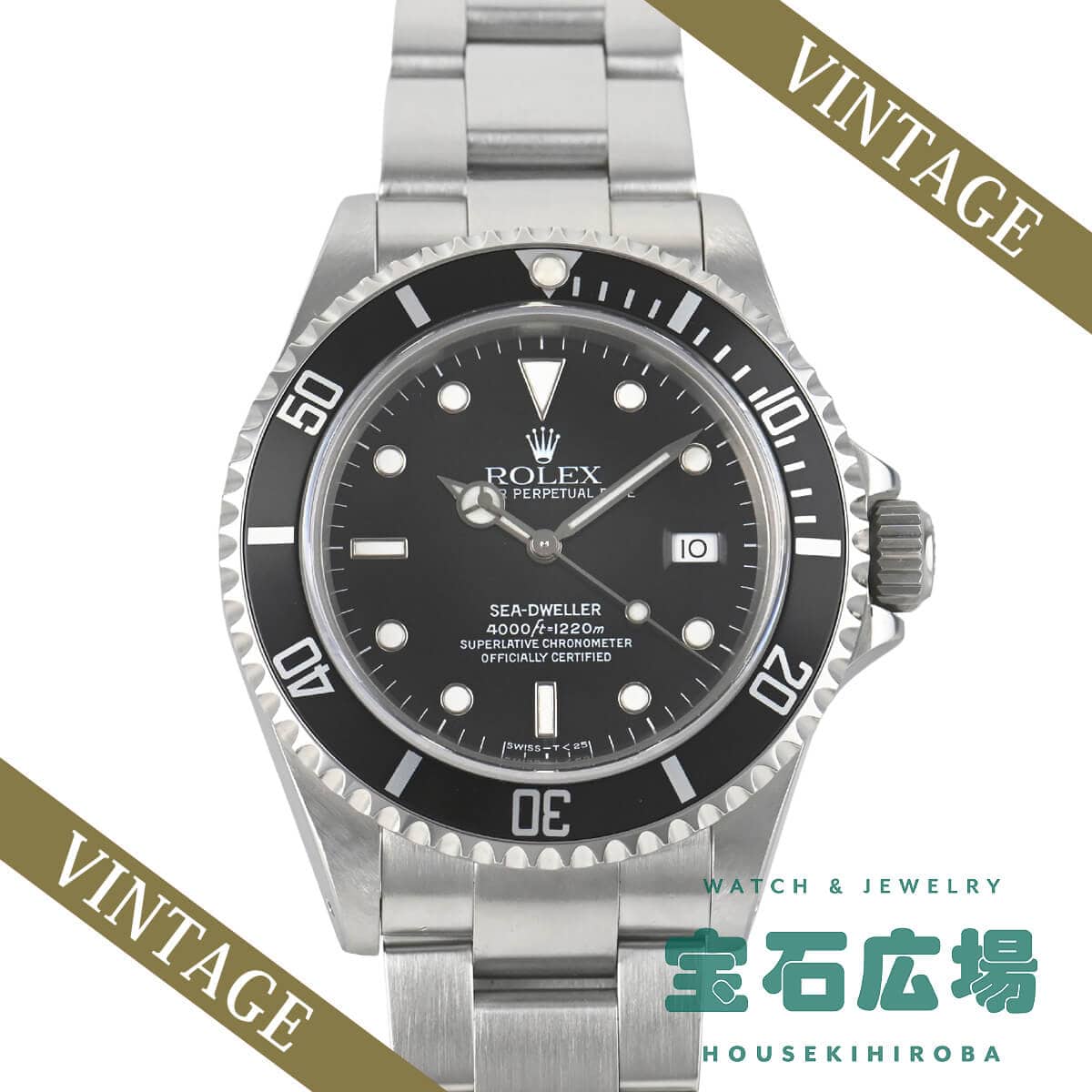 �V�[�h�D�G���[