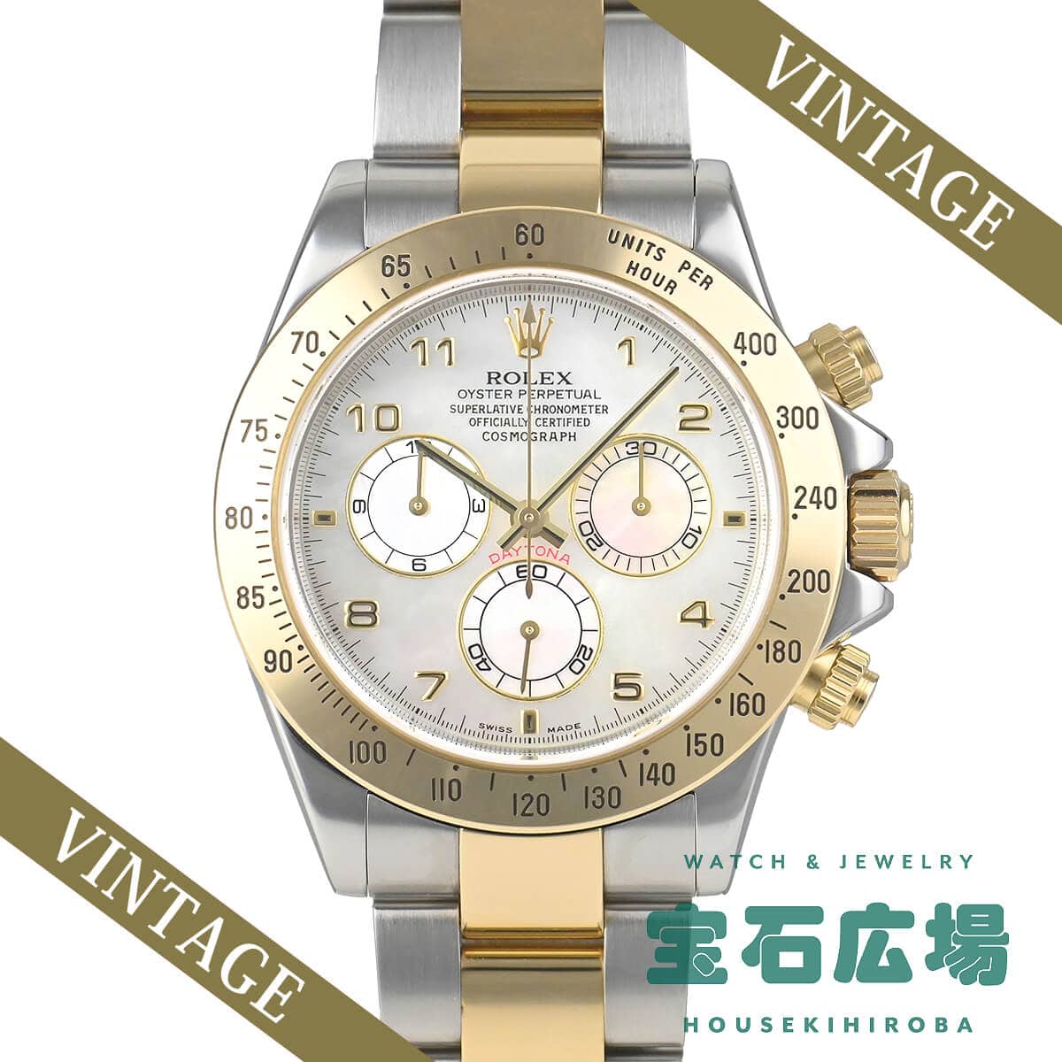 �R�X���O���t �f�C�g�i