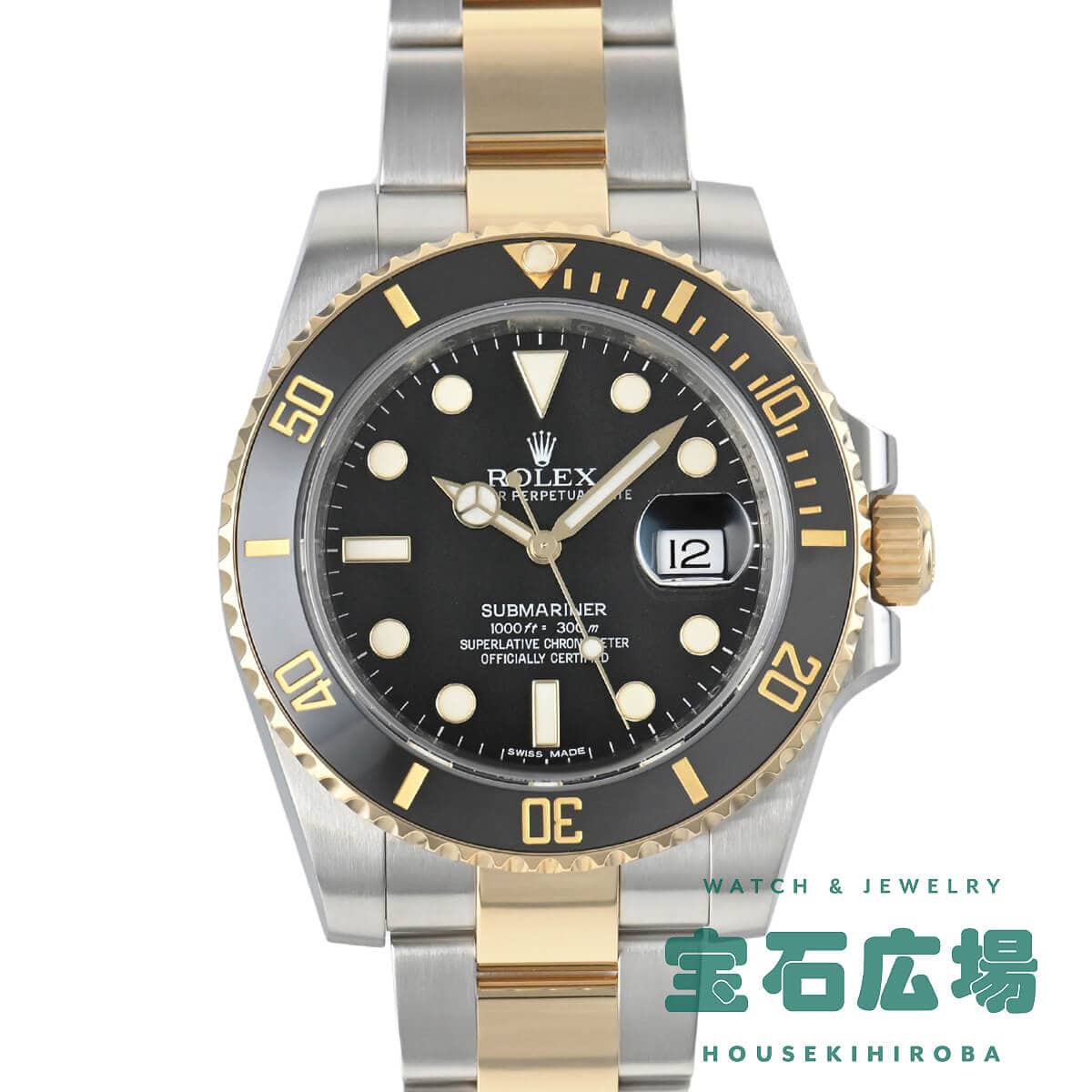 �T�u�}���[�i�[ �f�C�g